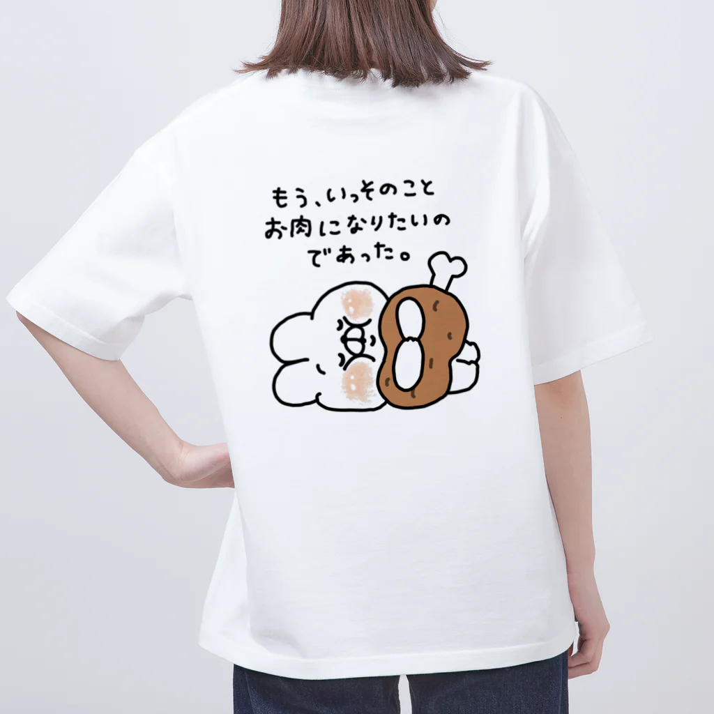 saimari＠LINEスタンプ販売中の肉好きによる肉付きのためのお肉ぅ オーバーサイズTシャツ