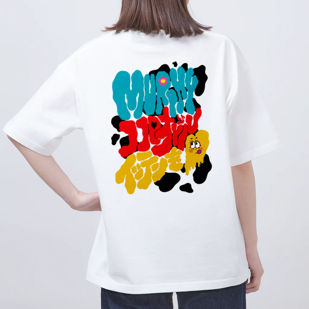 Murphy - ココロオドルイッテンを♪ -の姉弟Tシャツ オーバーサイズTシャツ