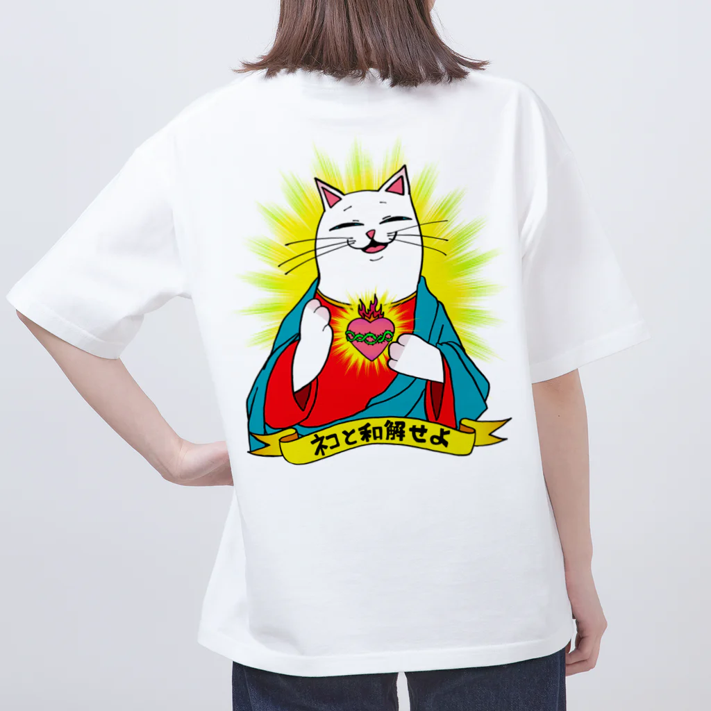 びすけのネコと和解 オーバーサイズTシャツ