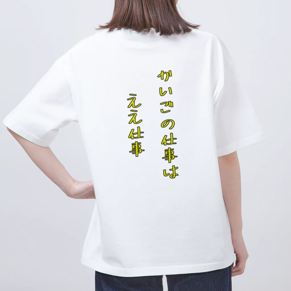 kaigo-tamagoの介護職の格言 オーバーサイズTシャツ