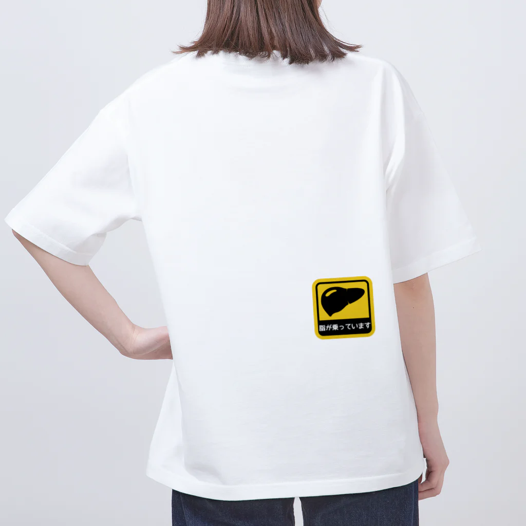 Mrs.Bean/ミセスビーンの脂が乗っています Oversized T-Shirt