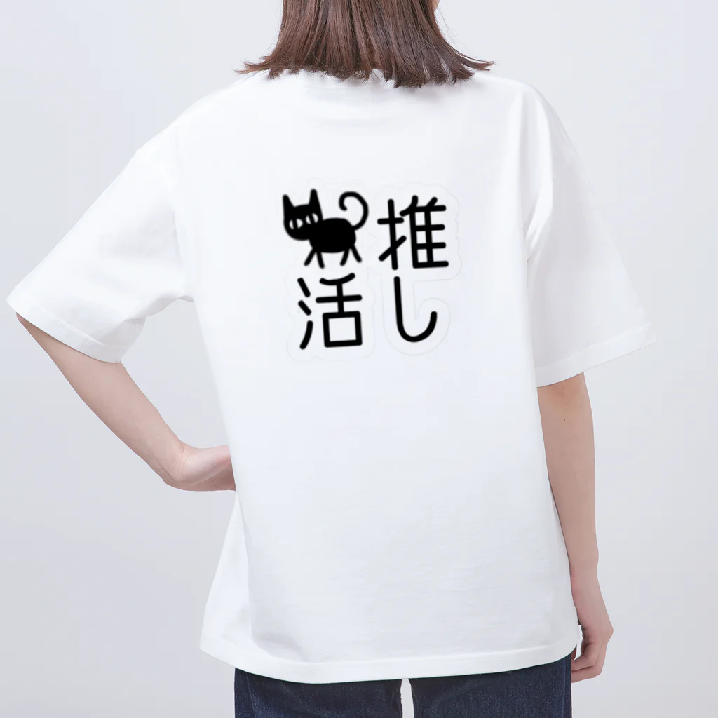 ねこまちランドの猫の推し活　文字シリーズ　トコトコクロ オーバーサイズTシャツ