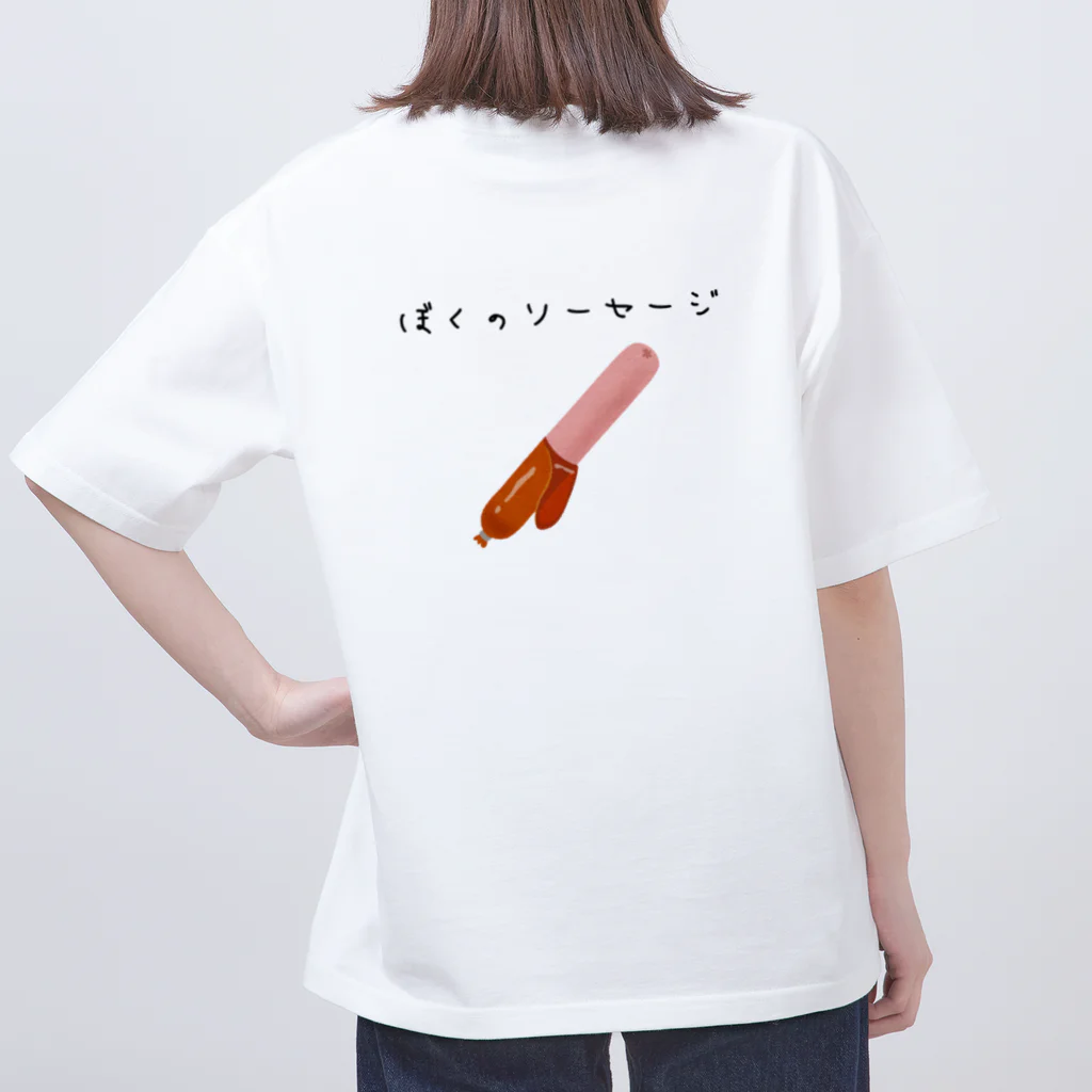 ニキのぼくのソーセージグッズ Oversized T-Shirt