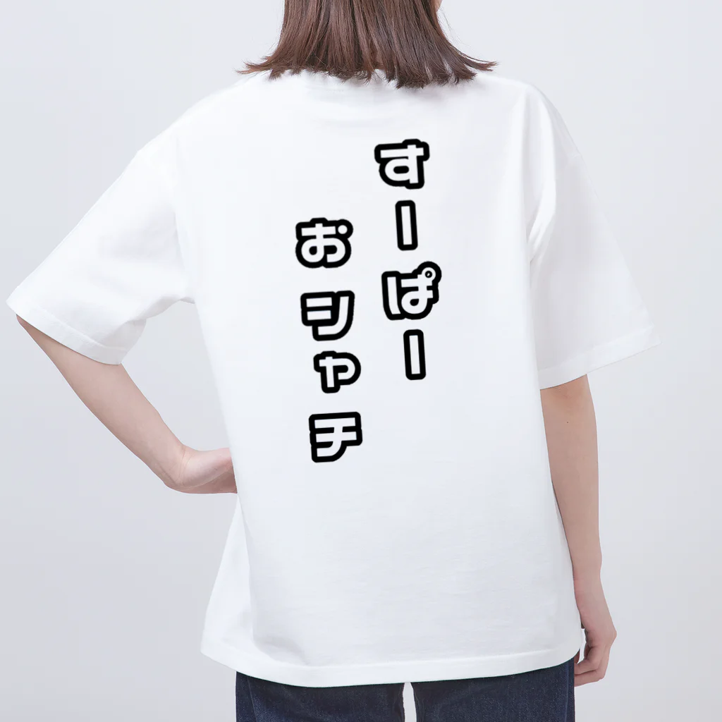 亜夢のおみせのこっち向いてるシャチのTシャツ オーバーサイズTシャツ