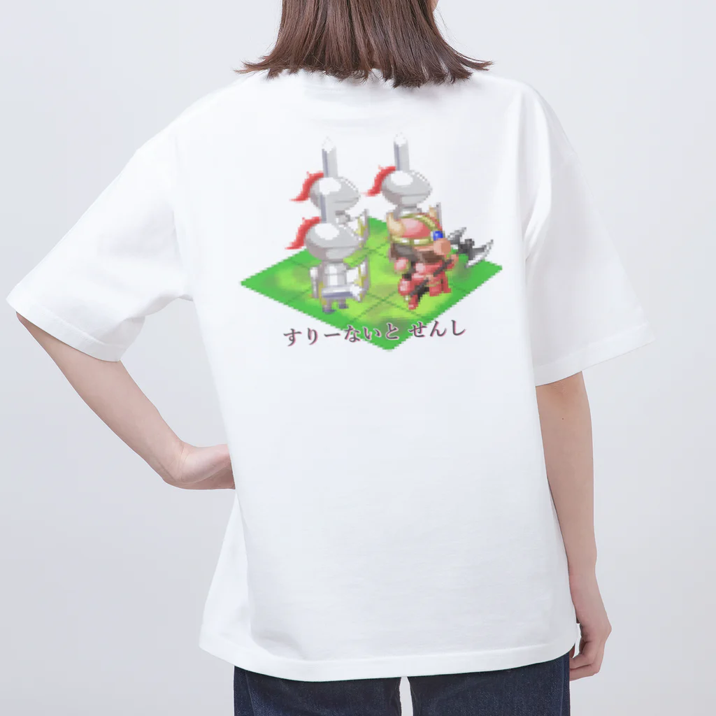 アルカナマイル SUZURI店 (高橋マイル)元ネコマイル店のすりーないとせんし(ひらがなver.) Japanese Hiragana Oversized T-Shirt