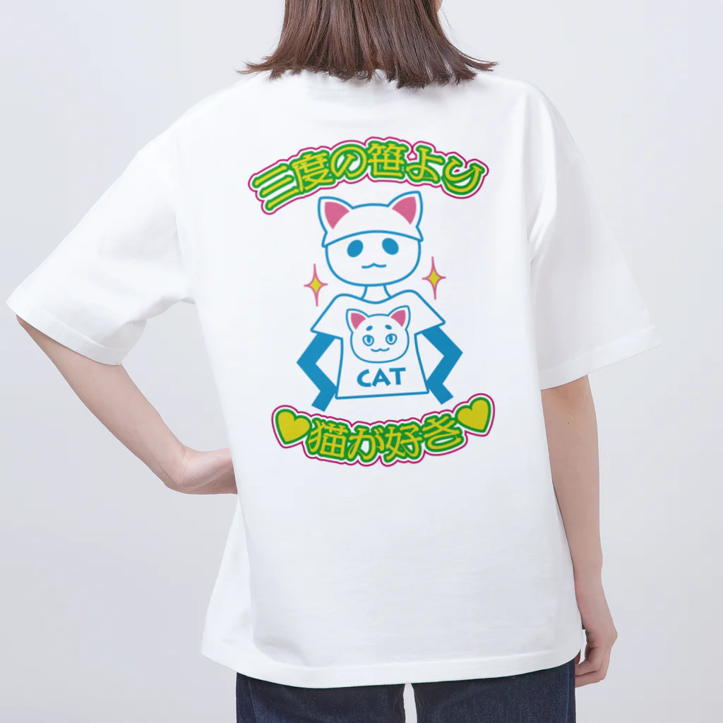 elmi_niikawaの三度の笹より猫が好き　背面版 Oversized T-Shirt