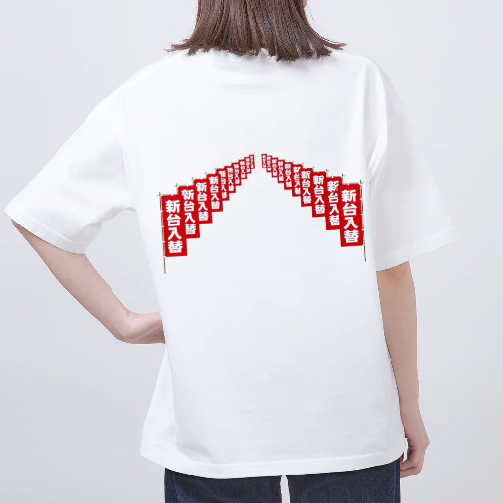 YAMATO2023の新台入荷 Oversized T-Shirt