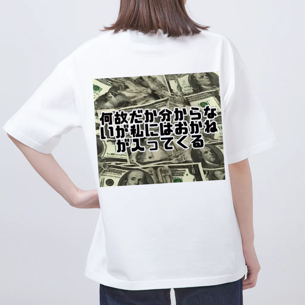 Yamapの何故だか分からないが私にはおかねが入ってくる Oversized T-Shirt