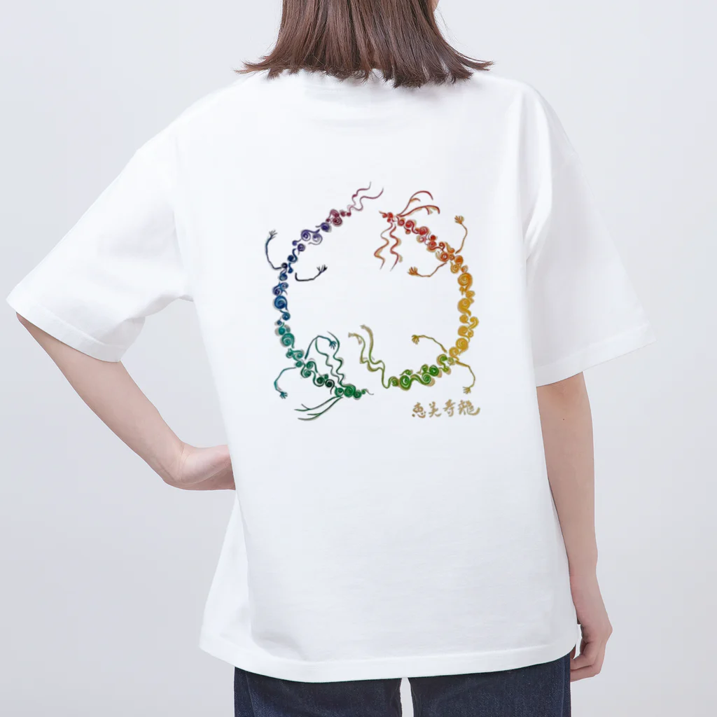 恵美寿龍®︎えびすりゅうの開運 🌈虹龍 🐉 レインボードラゴン Oversized T-Shirt