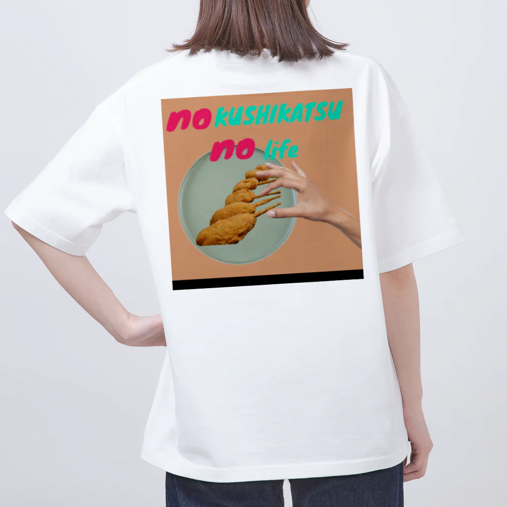 串カツワールドの串カツの妖精クシニョロ（おねがいします） オーバーサイズTシャツ