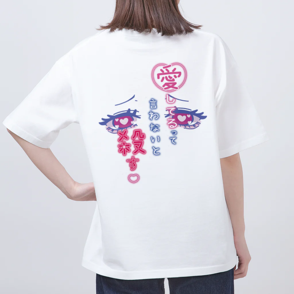 NewGameのメンヘラ女 オーバーサイズTシャツ