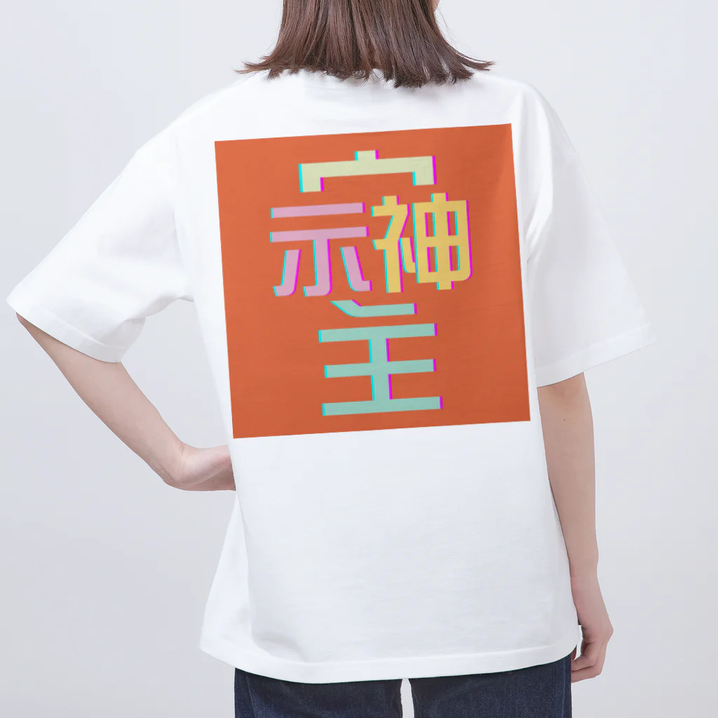 Thanks And You. STUDIOのそしじ　-オレンジ- Oversized T-Shirt