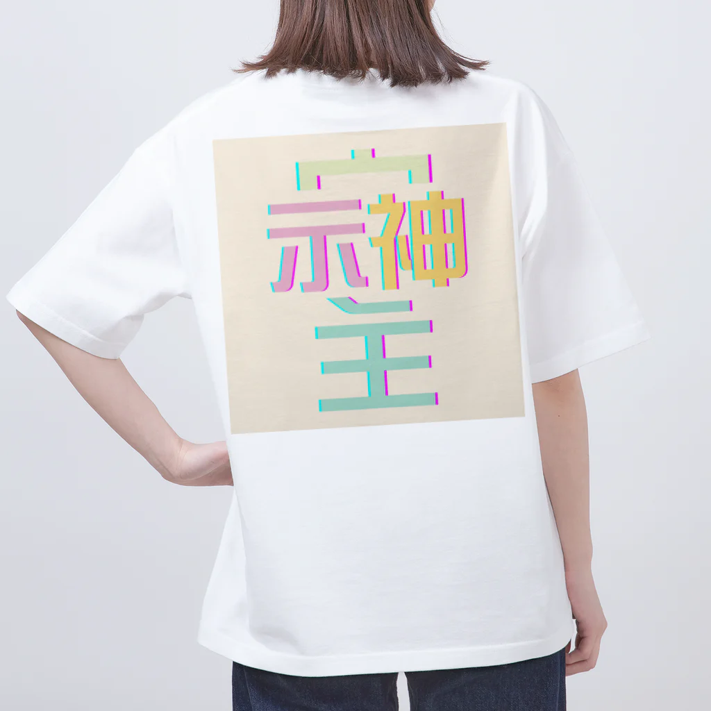 Thanks And You. STUDIOのそしじ　-クリーム- Oversized T-Shirt