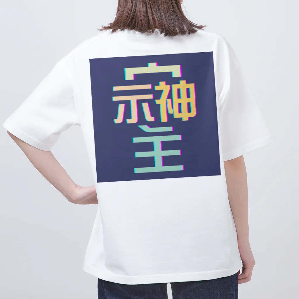 Thanks And You. STUDIOのそしじ　-ミッドナイト- Oversized T-Shirt