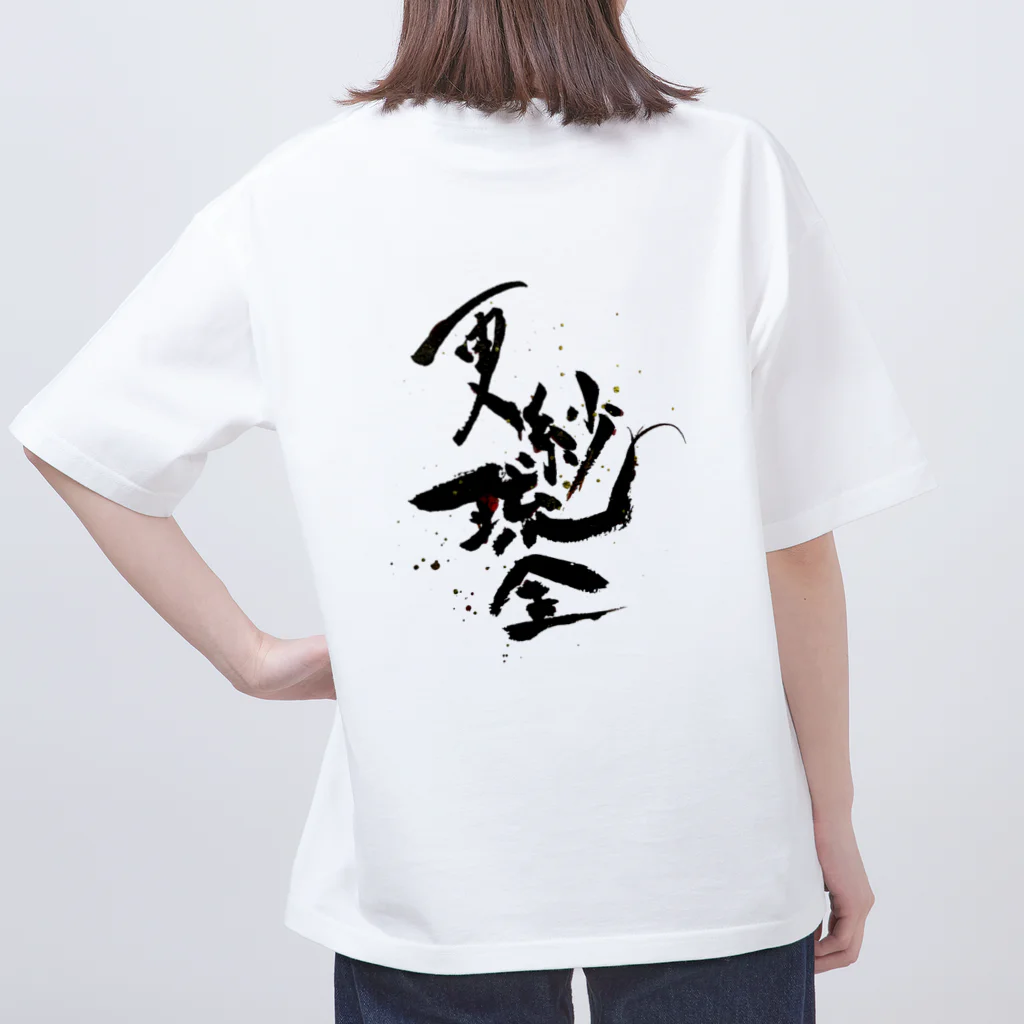 AquaVillageの【金魚・文字】シリーズ Oversized T-Shirt