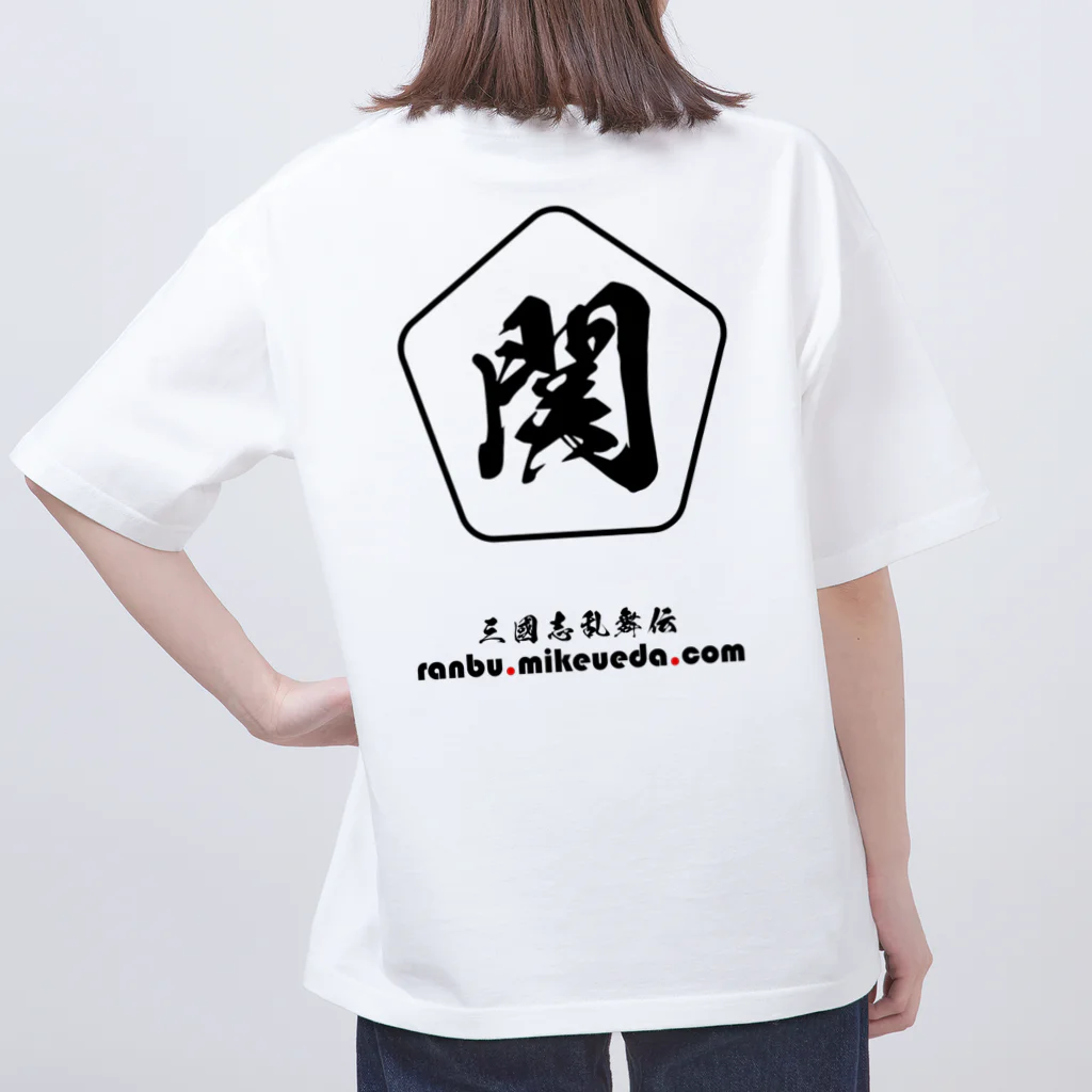 三國志乱舞伝 公式商店の関銀屏 Oversized T-Shirt