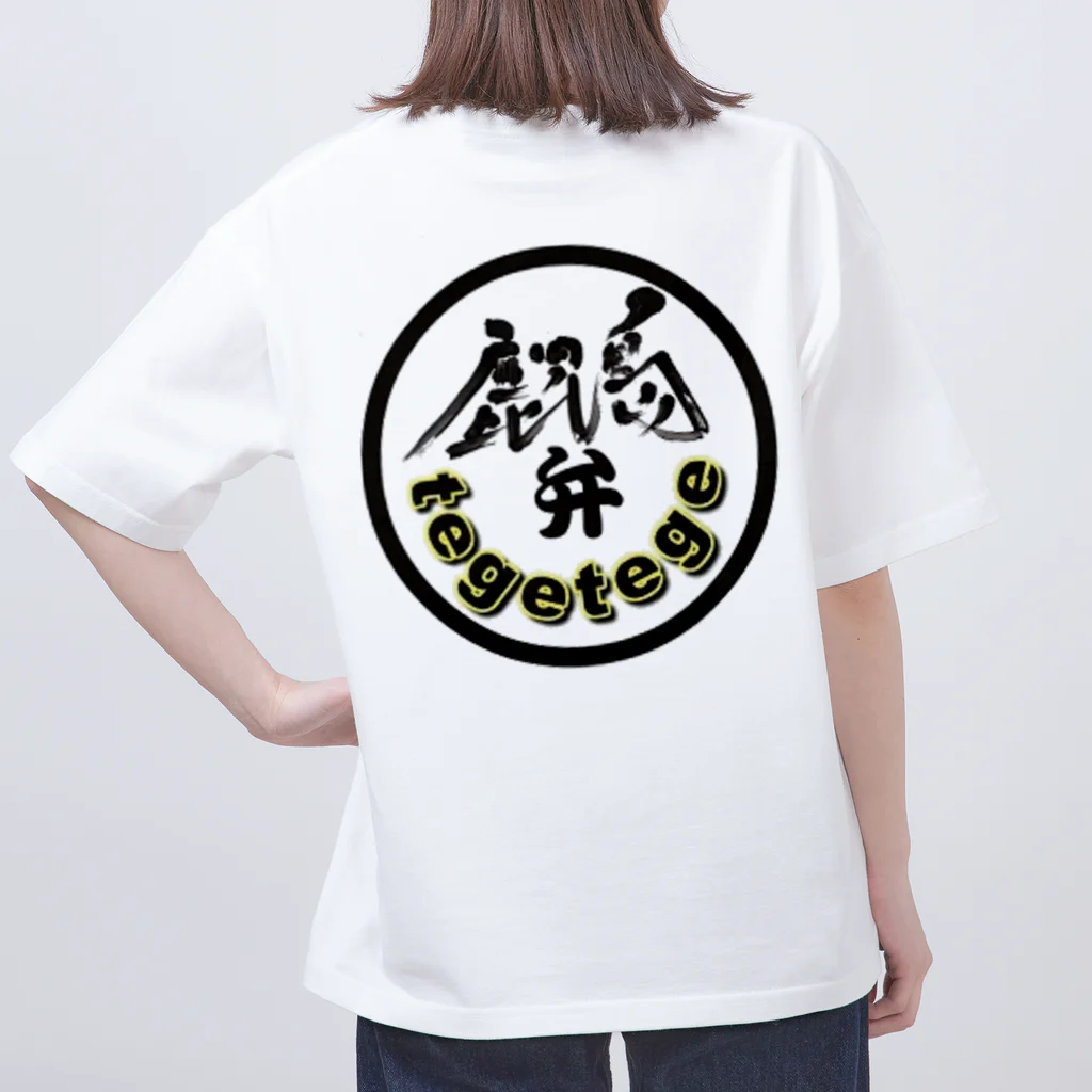 薩摩の少年爺の鹿児島弁グッズ Oversized T-Shirt