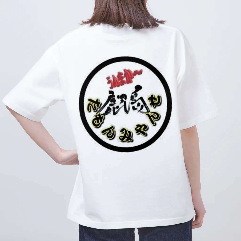 kagoshimaannaiの鹿児島案内チャンネル Oversized T-Shirt