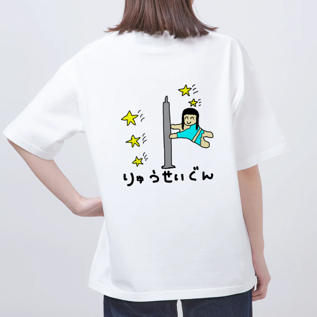 やまざきの流星群 オーバーサイズTシャツ