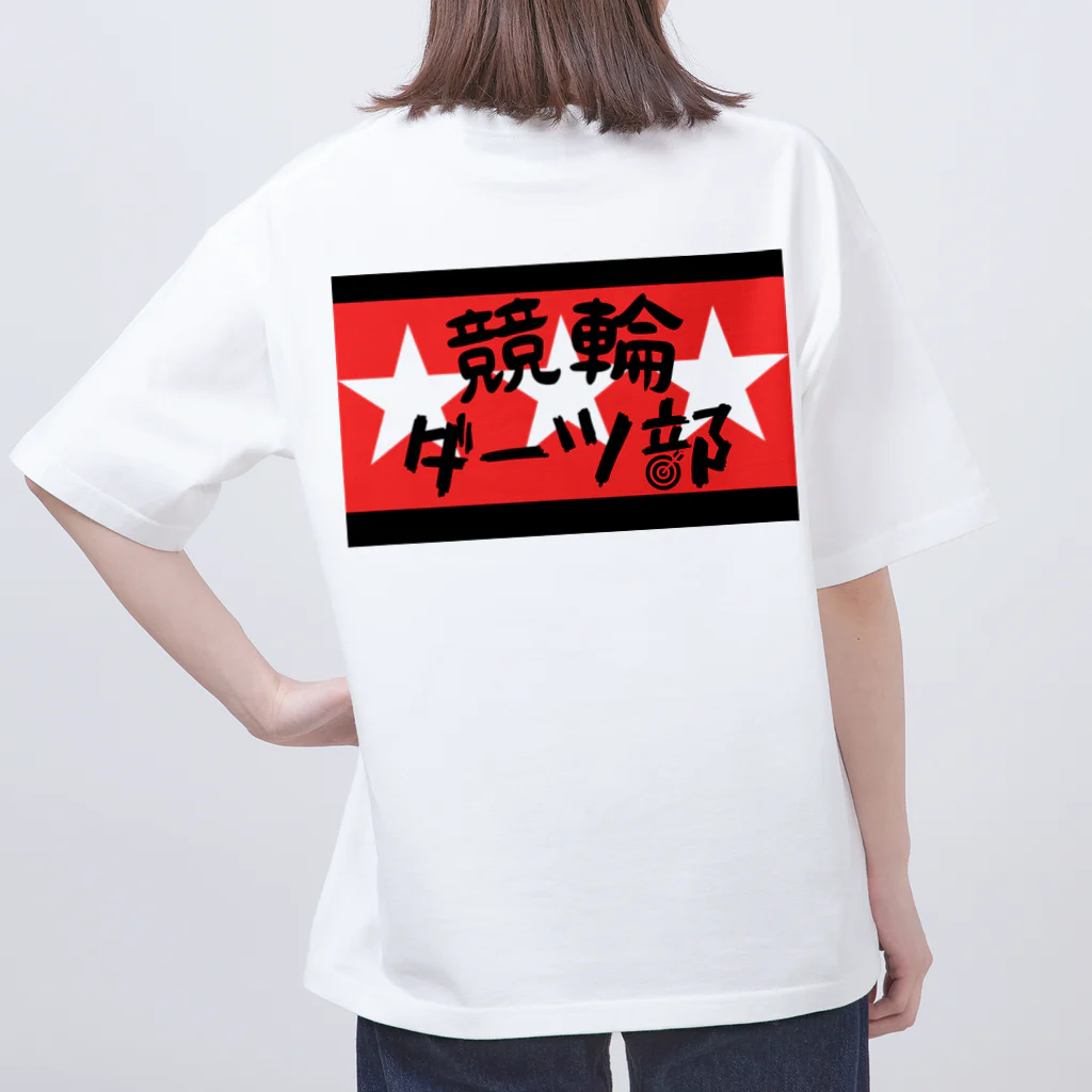 佐藤龍二keirinの競輪ダーツ部グッズ オーバーサイズTシャツ