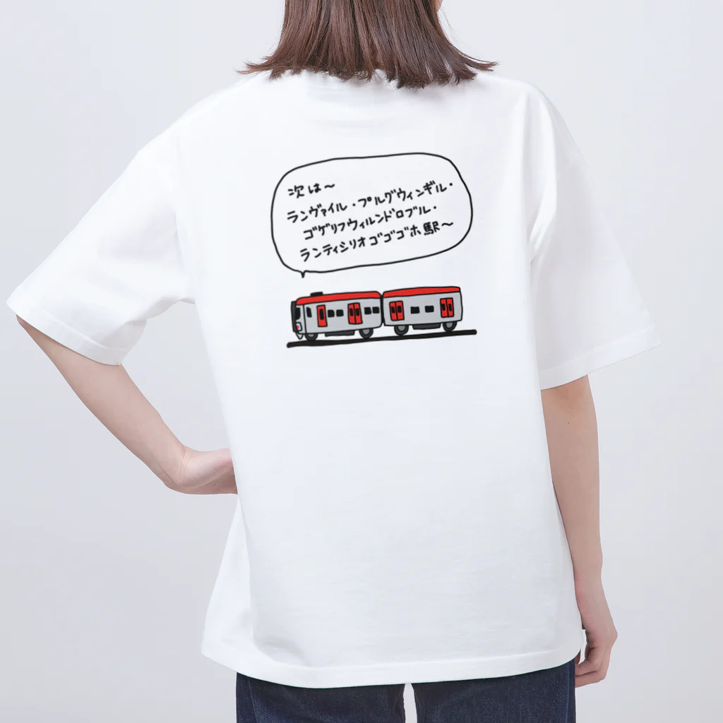 waffle2000の電車(長い駅名) オーバーサイズTシャツ
