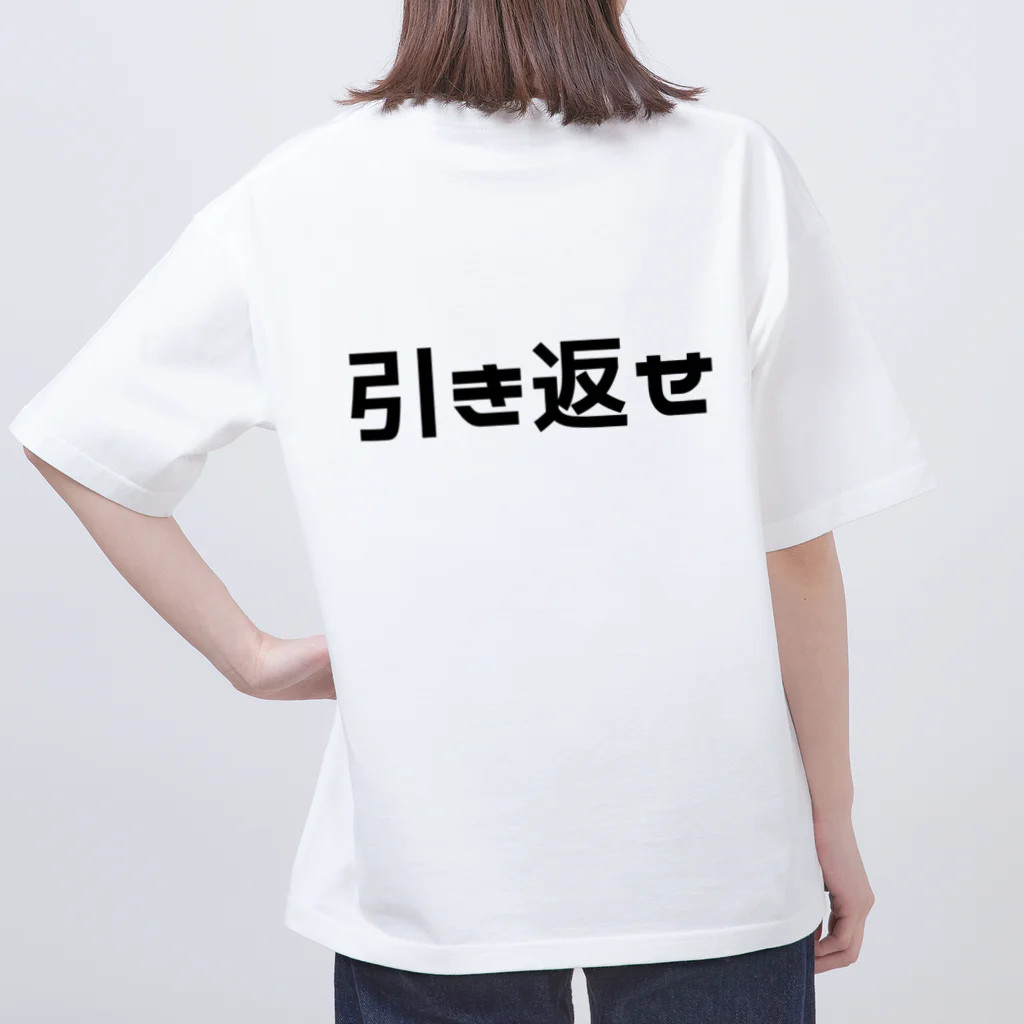 PUNIO_BRANDの8番出口 引き返せ Oversized T-Shirt