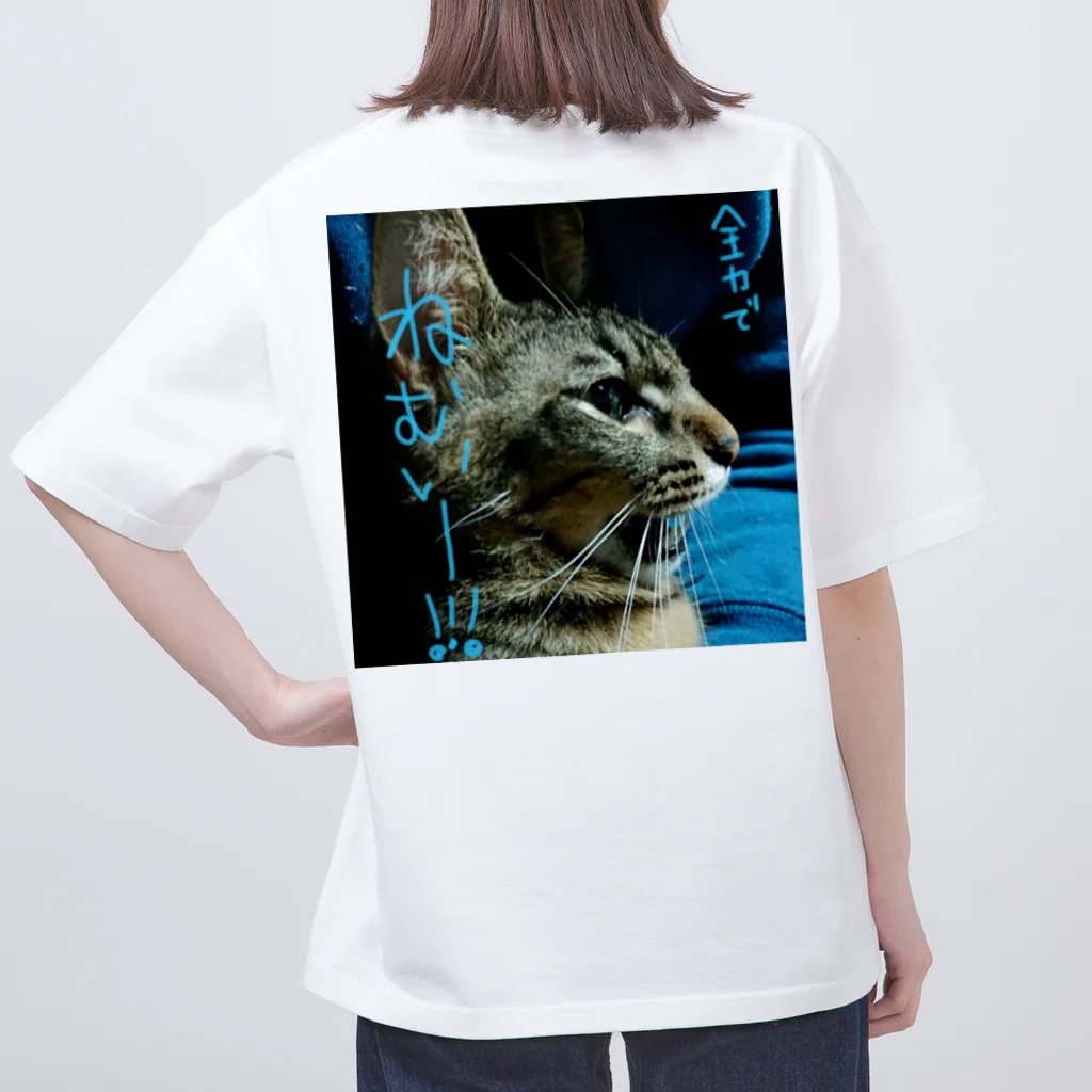 もへーんの全力でねむい Oversized T-Shirt