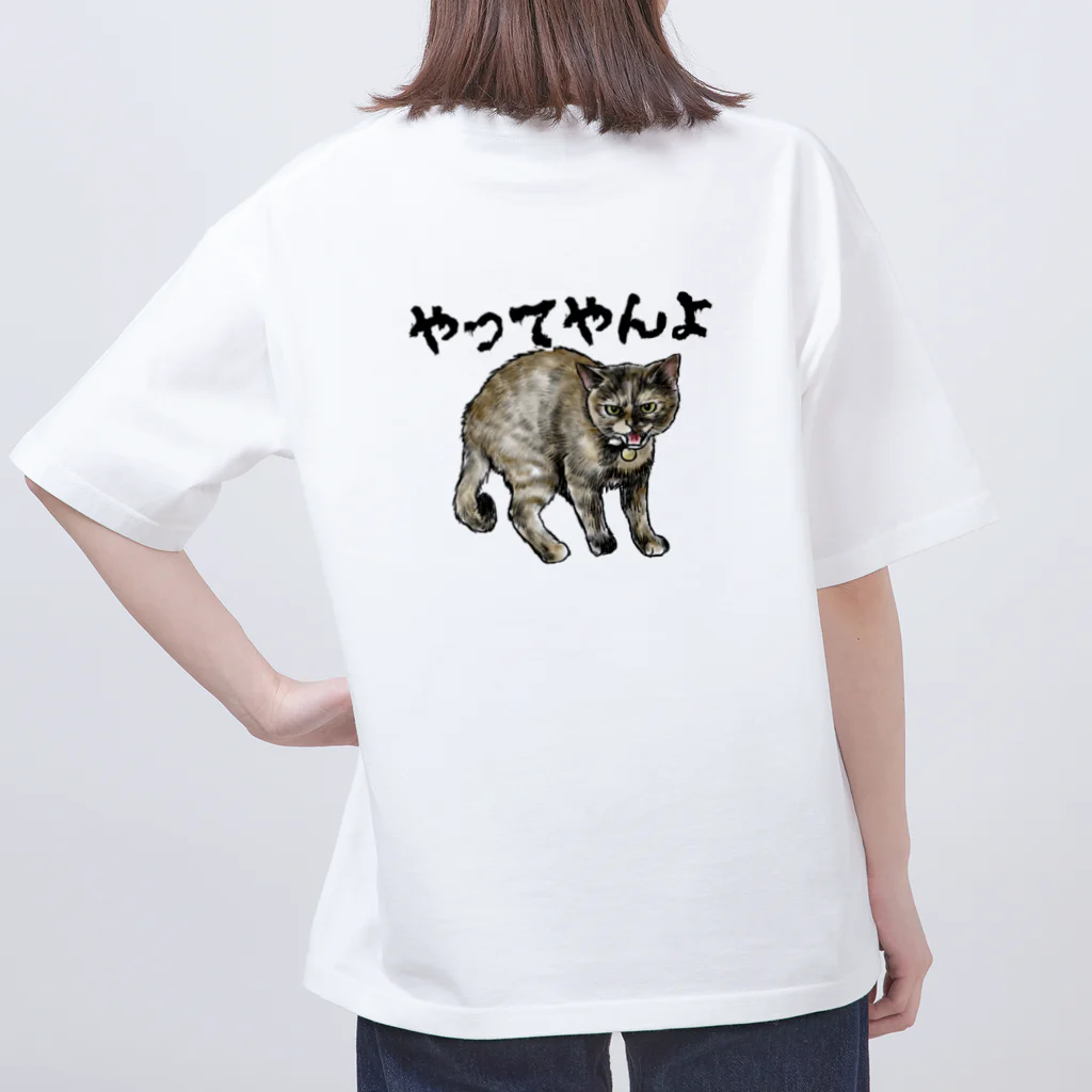 ayatoraのサビ猫のやんのかステップ オーバーサイズTシャツ