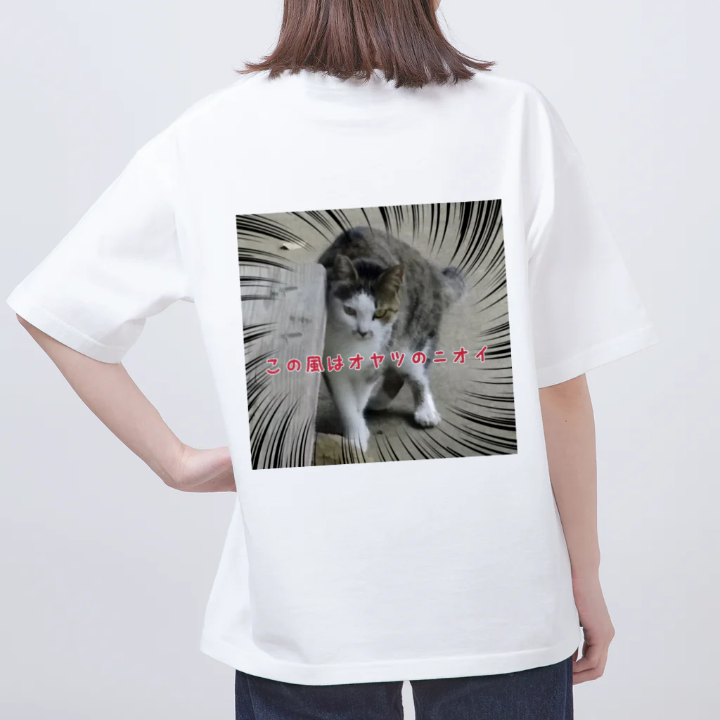 ひなたのにゃんこの杉山にゃんず　鍵しっぽのkeyちゃん Oversized T-Shirt