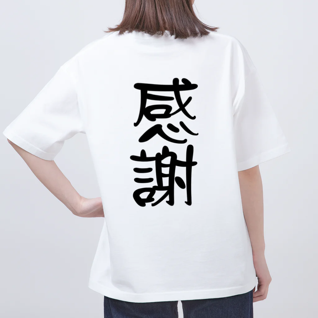 ニゴ猫　shopの感謝　言葉 Oversized T-Shirt