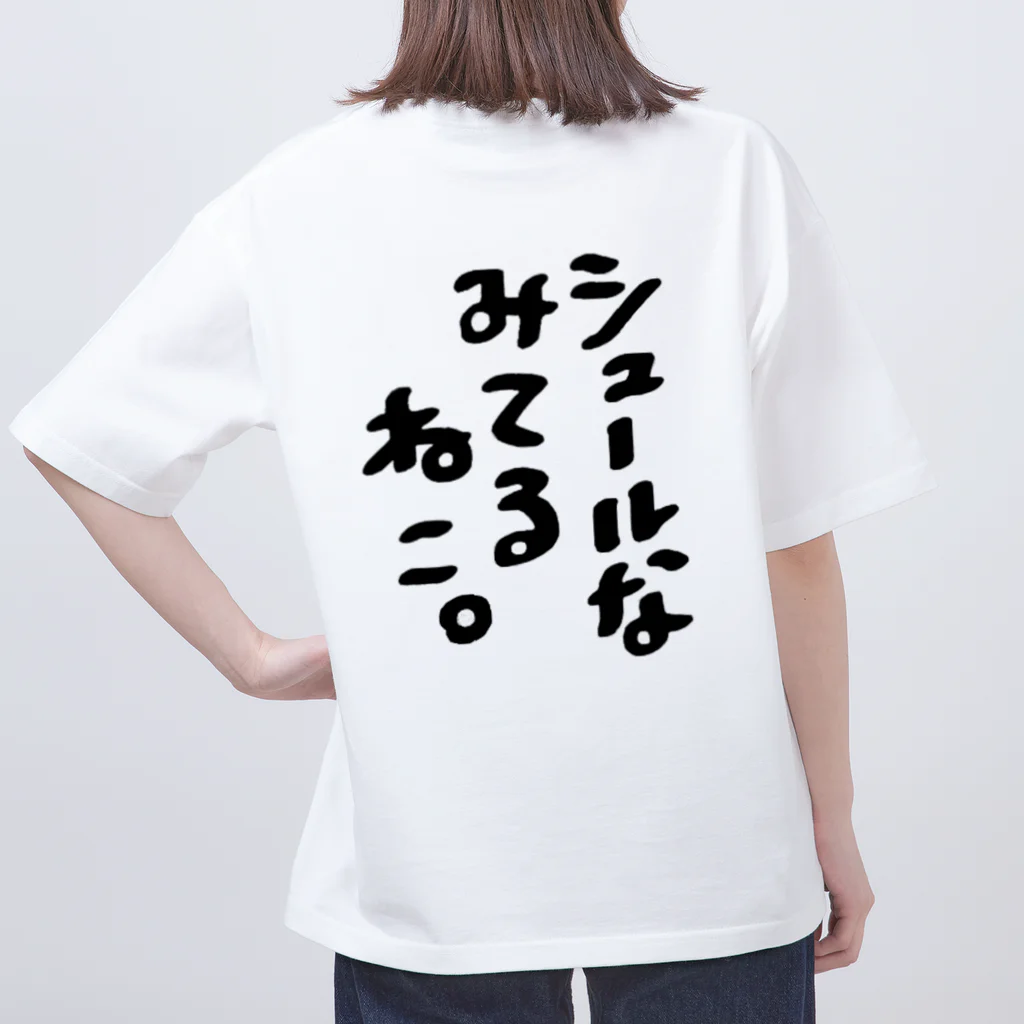 shuri-faのシュールな見てるねこ。 Oversized T-Shirt