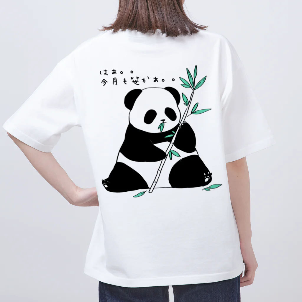 欲望商店の金欠パンダpart.2 Oversized T-Shirt