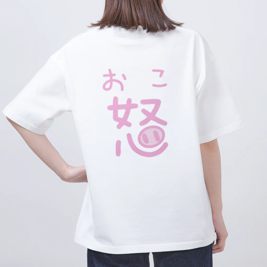 Hanamari のあたち、怒ってます　byぶた オーバーサイズTシャツ