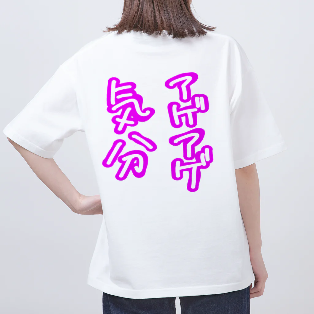 GJCA‘sのセロトニン多量放出中 オーバーサイズTシャツ