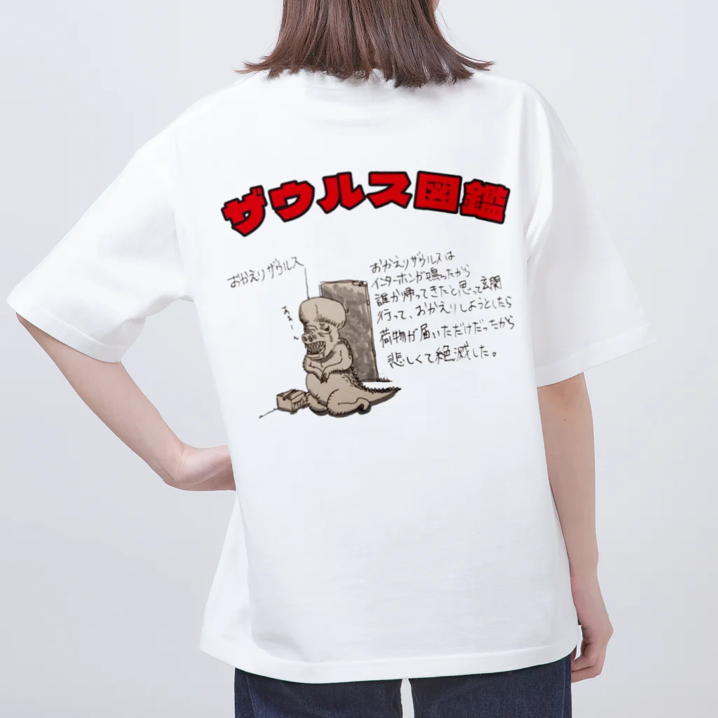 Egusaru-のザウルス図鑑 Oversized T-Shirt