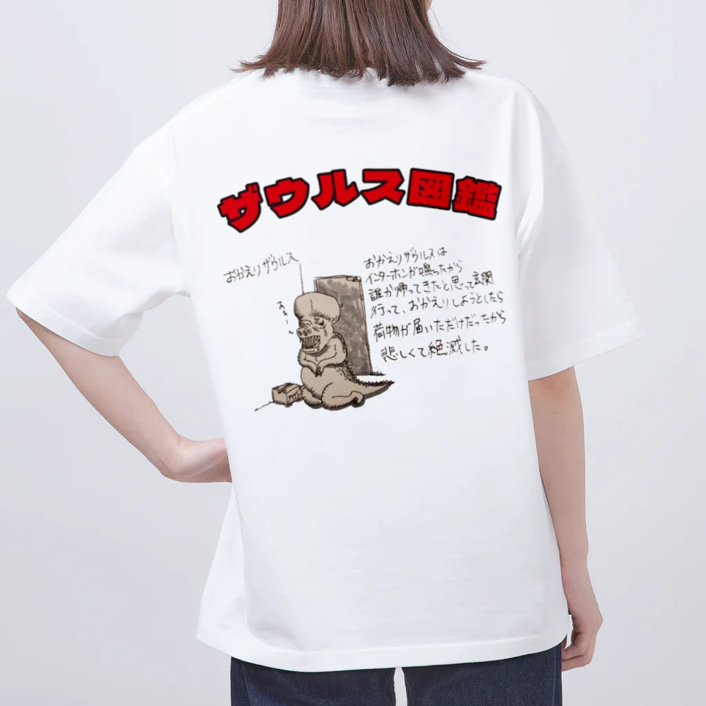 Egusaru-のザウルス図鑑 オーバーサイズTシャツ