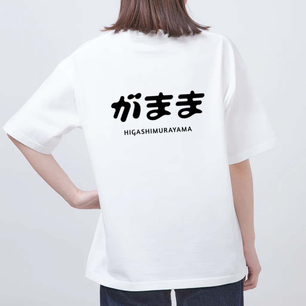 gamamaのがままロゴ Oversized T-Shirt