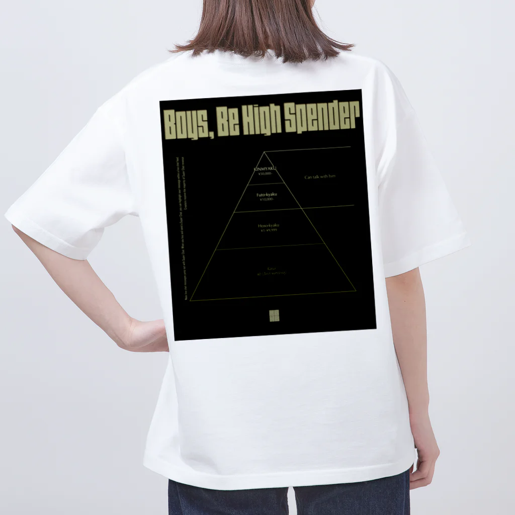 BBHS（Boys, Be High Spender 太客になれ）の太客ピラミッド（Four-stage pyramid）前面ロゴなし オーバーサイズTシャツ