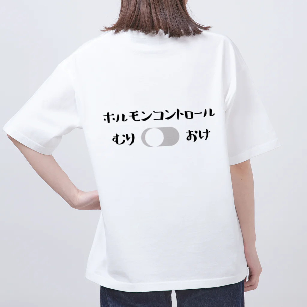 あっちこっちのねがてぃぶ Oversized T-Shirt