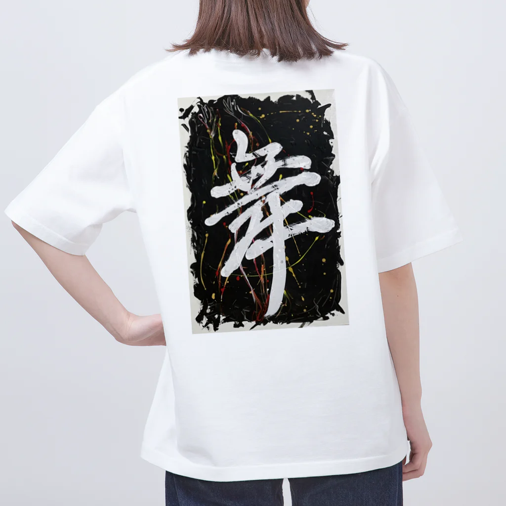 Ussy_0410の舞-Mai-  オーバーサイズTシャツ