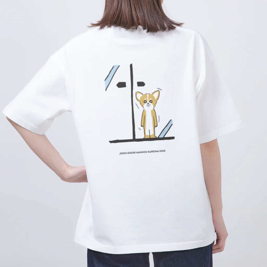 メガネくんの自動ドア反応されない犬 Oversized T-Shirt