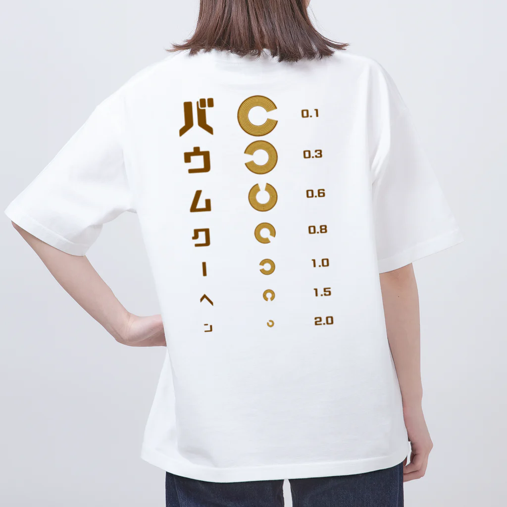 すとろべりーガムFactoryのバックプリントver. バウムクーヘン 視力検査 オーバーサイズTシャツ