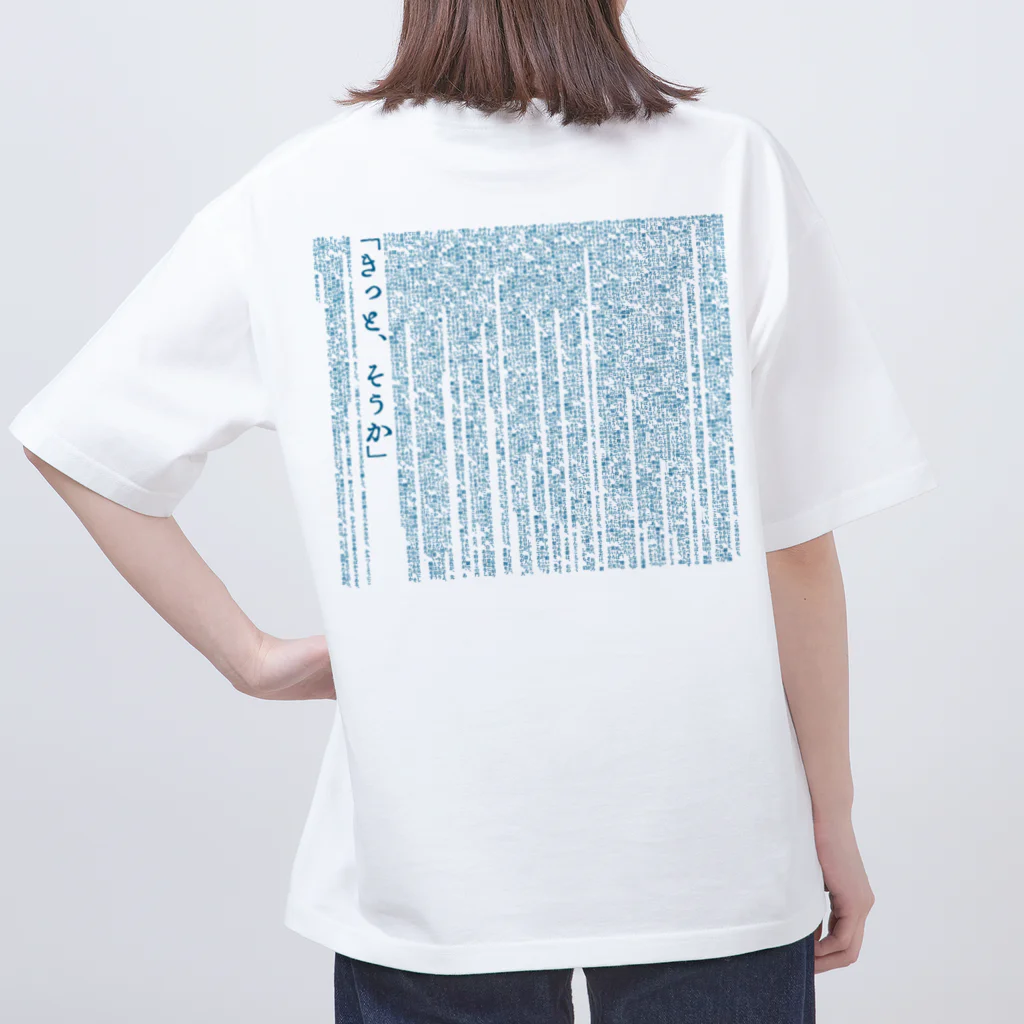 ㌱川の羅生門(あくたがわりゅうのすけ) オーバーサイズTシャツ