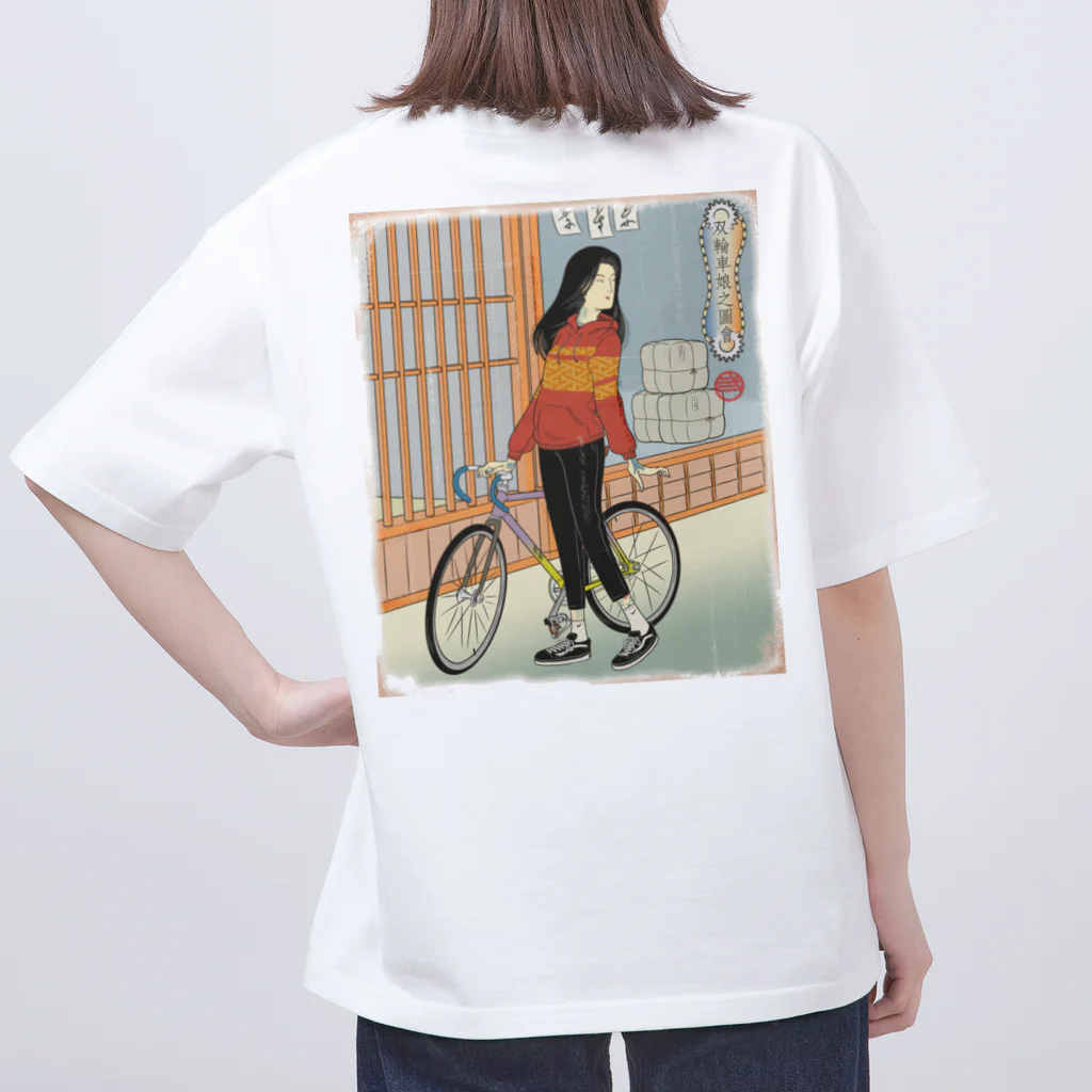 nidan-illustrationの"双輪車娘之圖會" 1-#2 オーバーサイズTシャツ