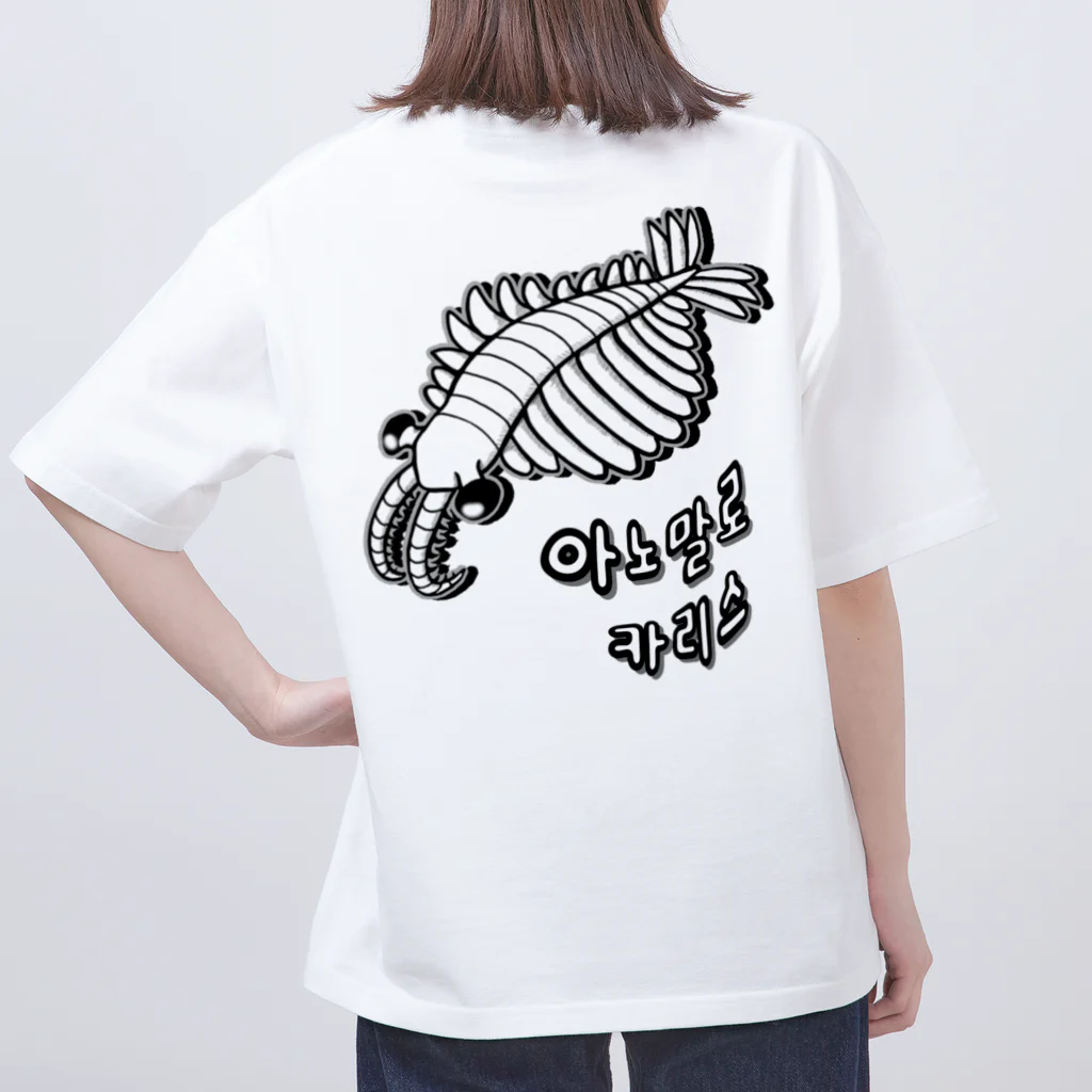 LalaHangeulのアノマロカリス　ハングルデザイン　バックプリント Oversized T-Shirt