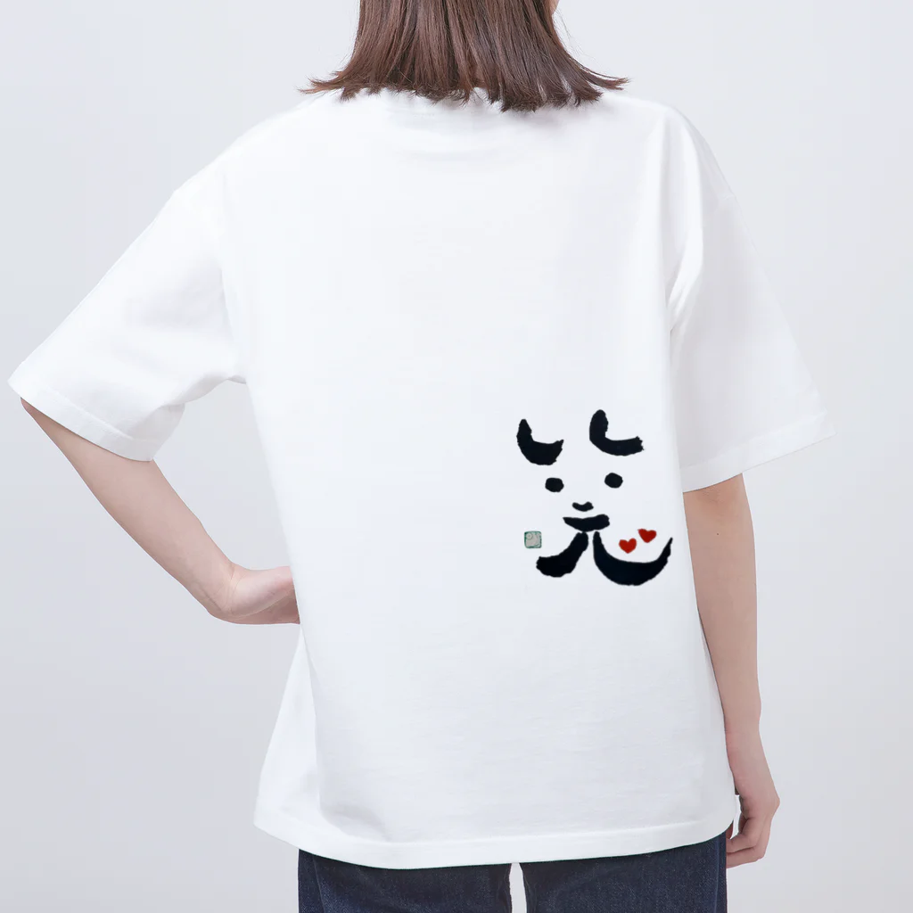 書道あーと　明笑akoのSmile Oversized T-Shirt