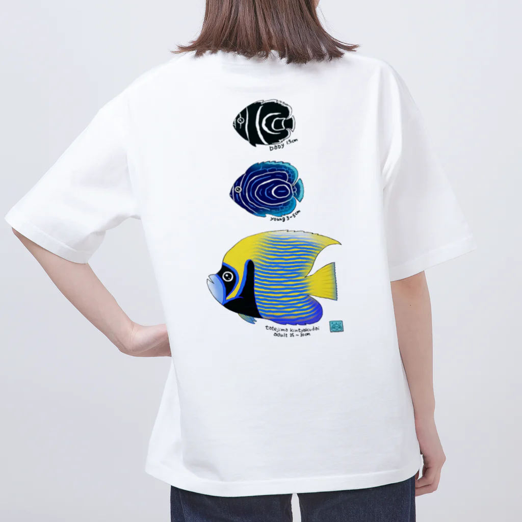 栗坊屋のタテジマキンチャクダイ親子 Oversized T-Shirt