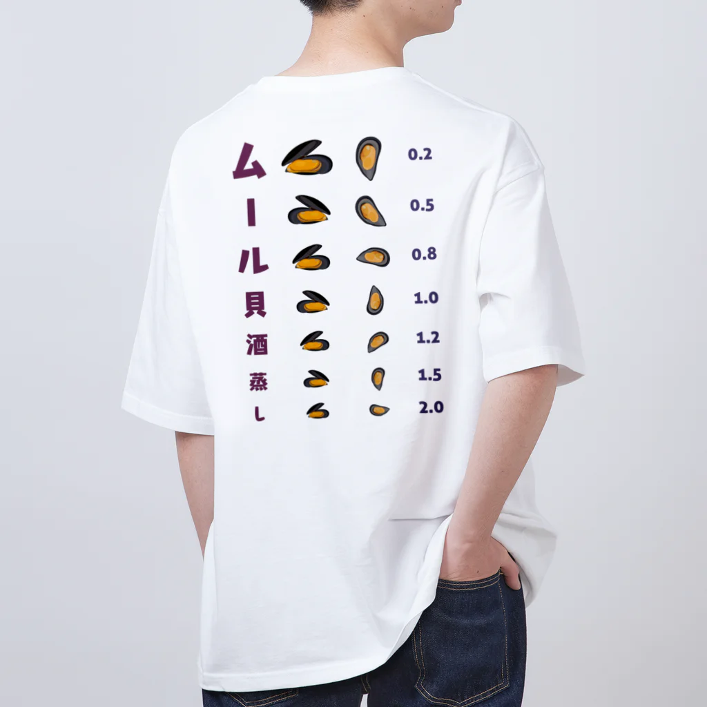 kg_shopの[☆両面] ムール貝酒蒸し 【視力検査表パロディ】 Oversized T-Shirt