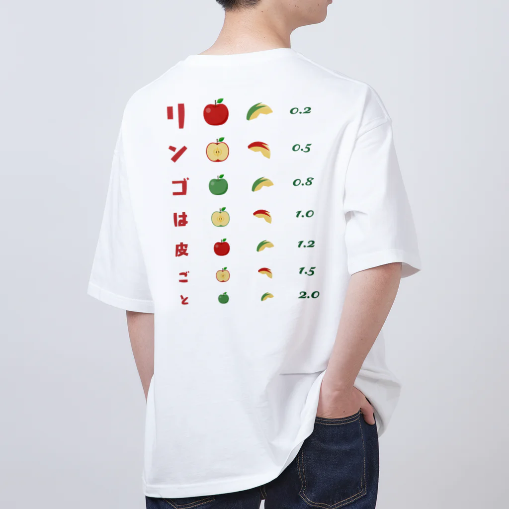 kg_shopの[☆両面] リンゴは皮ごと【視力検査表パロディ】 オーバーサイズTシャツ