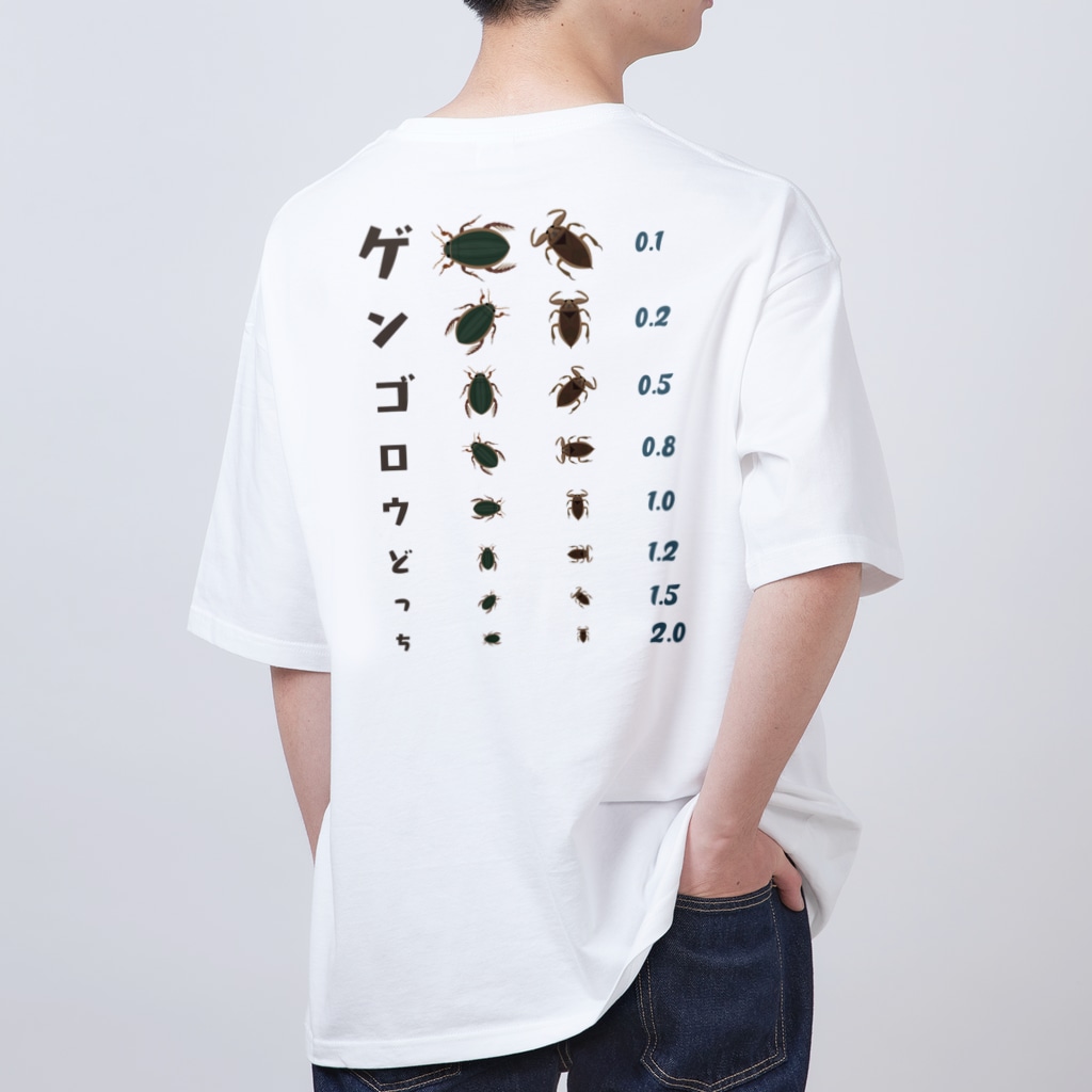【予告】6月3日(土) #SUZURIのTシャツセールスタート！！！★kg_shopの[☆両面] ゲンゴロウどっち【視力検査表パロディ】 Oversized T-Shirt